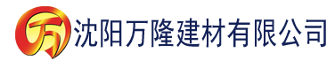 沈阳泡芙社区破解版建材有限公司_沈阳轻质石膏厂家抹灰_沈阳石膏自流平生产厂家_沈阳砌筑砂浆厂家